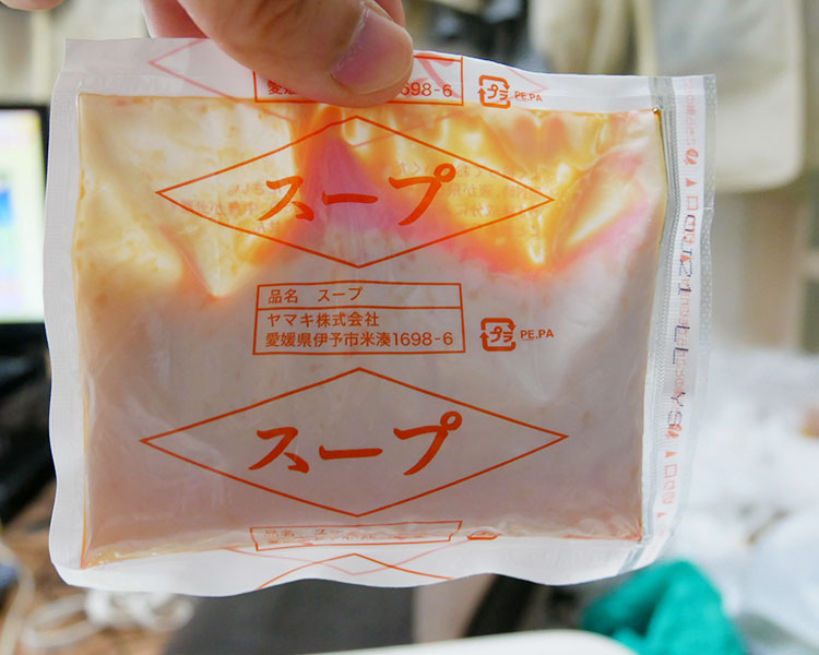 ファミリーマート「冷しサラダ担々麺(498円)」