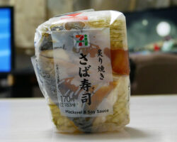 炙り焼きさば寿司(183円)