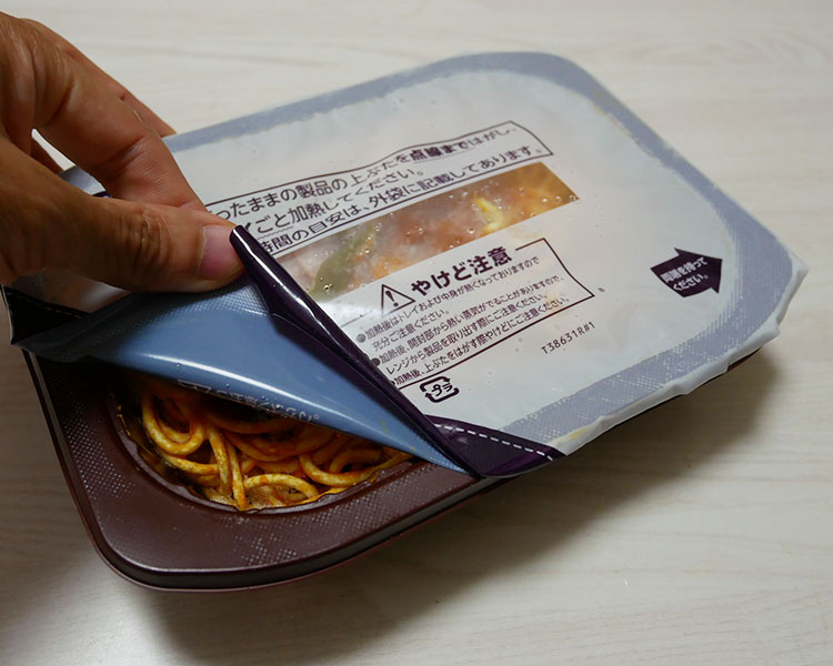 ローソン「冷凍食品 ソテースパゲティナポリタン(238円)」