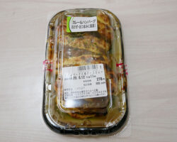 Wハンバーグの焼チーズカレー(300円)