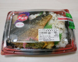 サバの塩麴焼き弁当(429円)