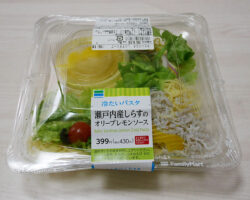 冷たいパスタ 瀬戸内産しらすのオリーブレモンソース(430円)