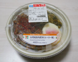 台湾風豚角煮丼[ルーロー飯](496円)