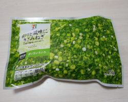 彩りと風味にきざみねぎ(108円)