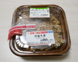 得盛牛丼(496円)