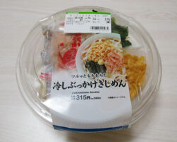 冷しぶっかけきしめん(340円)