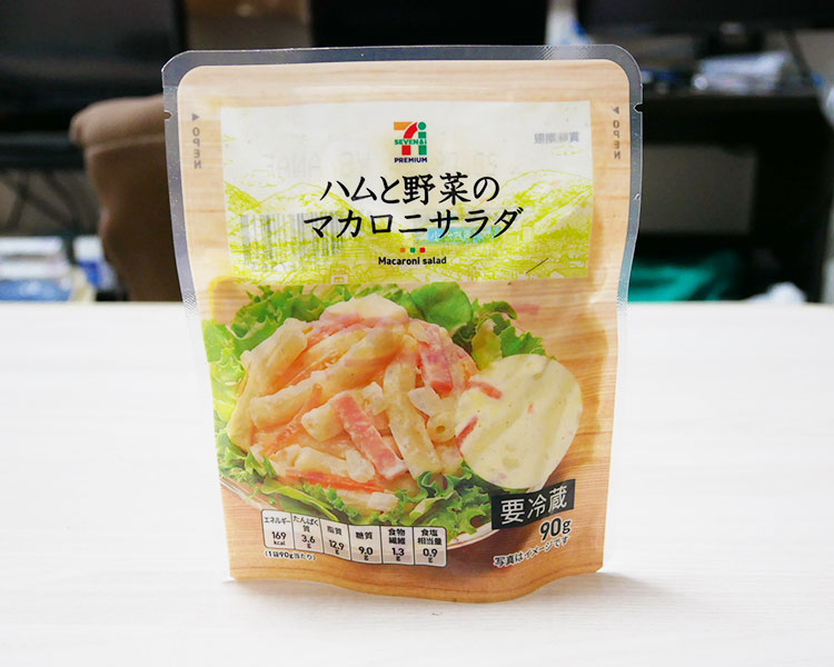 ハムと野菜のマカロニサラダ(127円)