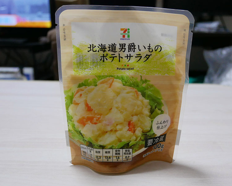 北海道男爵いものポテトサラダ(127円)