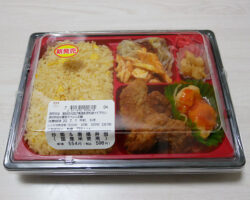 炒飯＆唐揚弁当(598円)