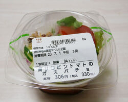 高リコピントマトのガスパチョ(330円)