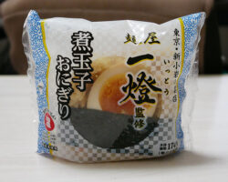 麺屋一燈監修 煮玉子おにぎり(188円)