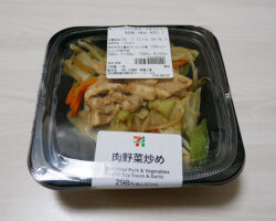 1/2日分の野菜！肉野菜炒め(321円)