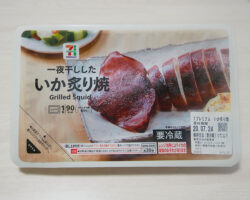 いか炙り焼(300円)