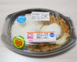 大豆ミートのガパオライス(453円)