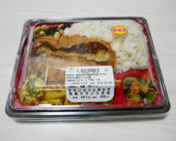 チキンカツとおかず充実バランス弁当(498円)