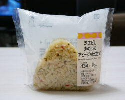 芝エビときのこのアヒージョ仕立ておにぎり(145円)