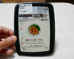 鶏むね焼 岩塩(238円)