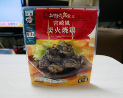 宮崎風 炭火焼鶏(213円)