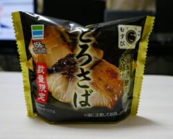ごちむすび とろさば(168円)