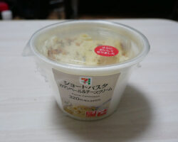 ショートパスタ カマンベール&チーズクリーム(345円)