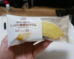 冷して食べるしっとり食感のバウム(158円)