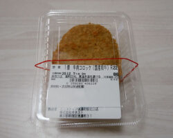 ミニストップ「牛肉コロッケ(88円)」