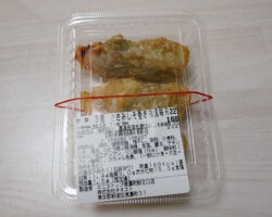 ささみしそ巻き梅風味(181円)