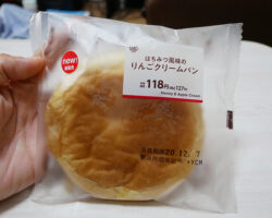 はちみつ風味のりんごクリームパン(127円)