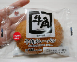 牛角カレーパン(159円)