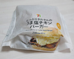 たっぷりタルタルのうま塩チキンバーガー(321円)