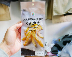 しっとり柔らか食感の くんさき(321円)