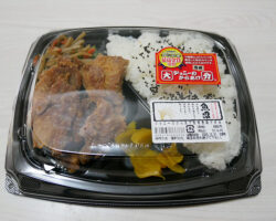 ジョニーのからあげ監修唐揚げ弁当(537円)