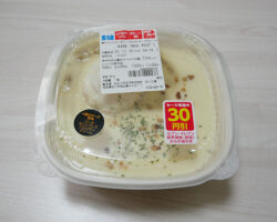 クワトロチーズソースの白いキーマカレー(537円)