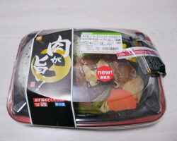 肉が旨い！サーロインステーキ弁当(699円)