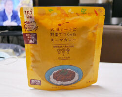 大豆ミートと野菜でつくったキーマカレー(300円)