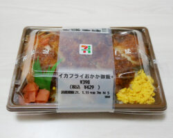 イカフライおかか御飯(429円)