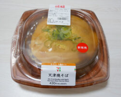 ふんわり玉子の天津焼そば(464円)
