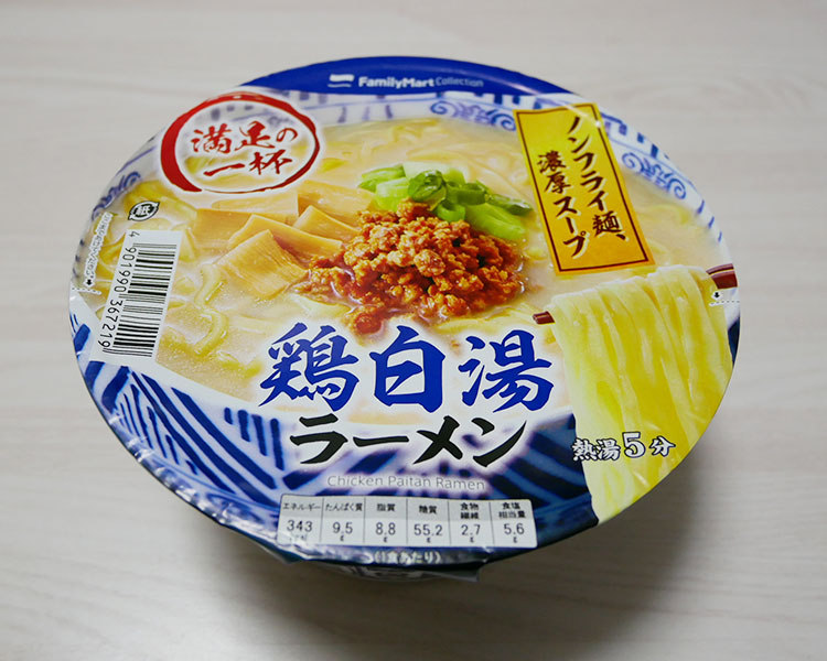 鶏白湯ラーメン(178円)