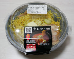 雪あかり監修 味噌バターコーンラーメン(537円)