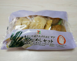 こんぶめしセット(324円)