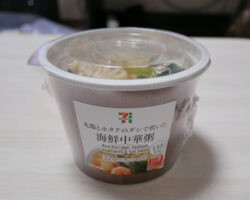 丸鶏とホタテのダシで炊いた海鮮中華粥(345円)
