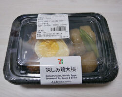 味しみ鶏大根(354円)