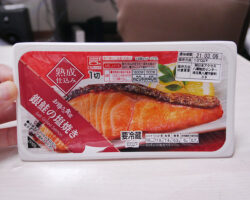 銀鮭の塩焼き(300円)