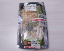 大盛!焼きたらこと高菜の和風パスタ(321円)