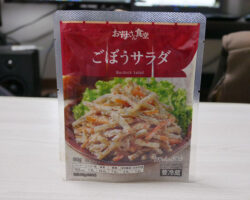 ごぼうサラダ(128円)