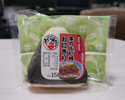 牛カルビ丼おにぎり(170円)