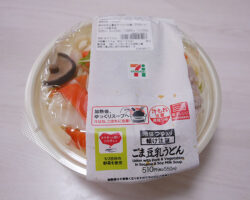 1/2日分の野菜 ごま豆乳うどん(550円)