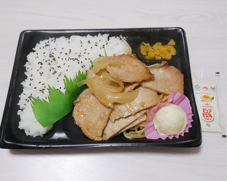 デイリーヤマザキ「豚ロースの生姜焼き弁当(498円)」