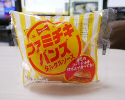 ファミチキバンズ[タルタルソース](88円)