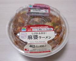 しびれる辛さ!麻婆ラーメン(498円)